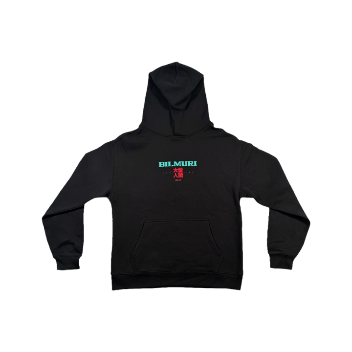 Thicc Boi Logo Black Hoodie
