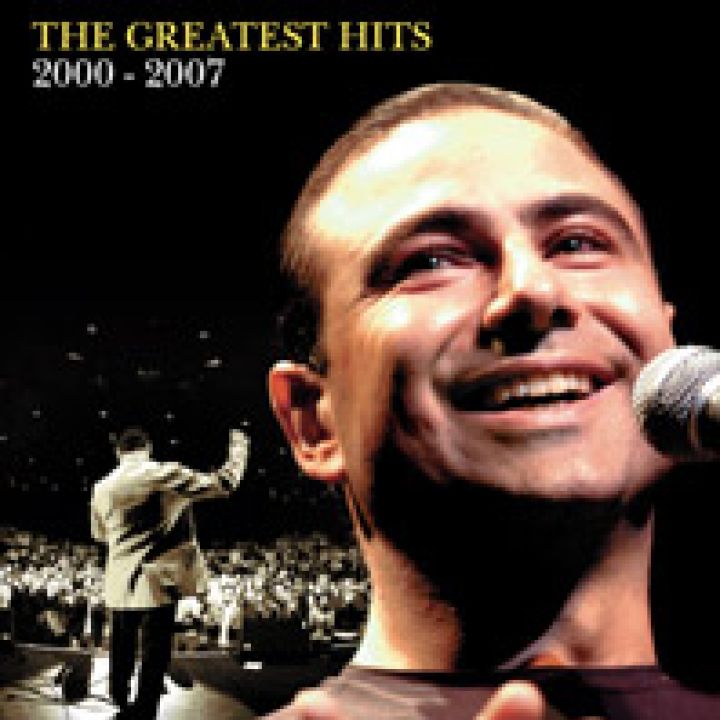 The Greatest Hits DVD