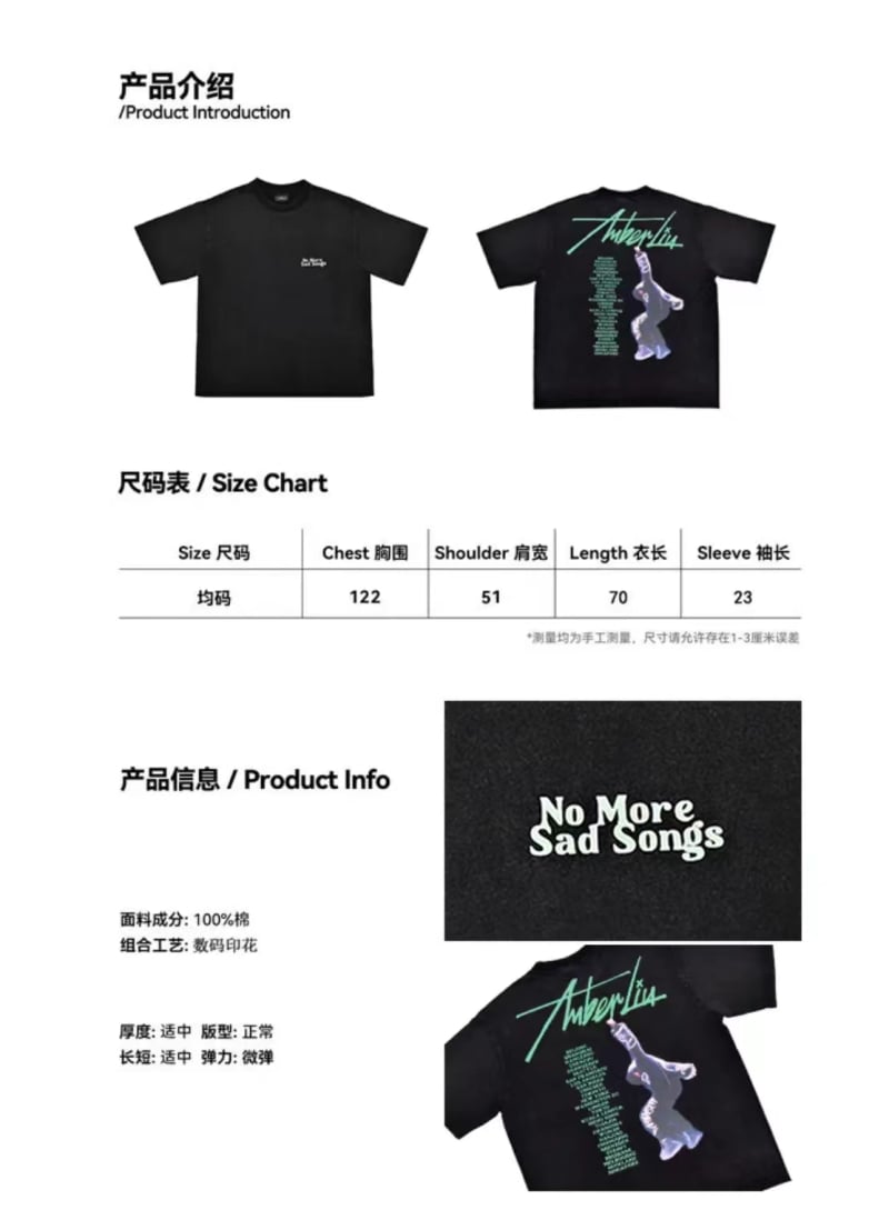 No More Sad Songs Black Tour Tshirt by Amber Liu